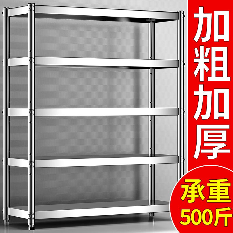 电商层架置物架价格变化查询|层架置物架价格历史