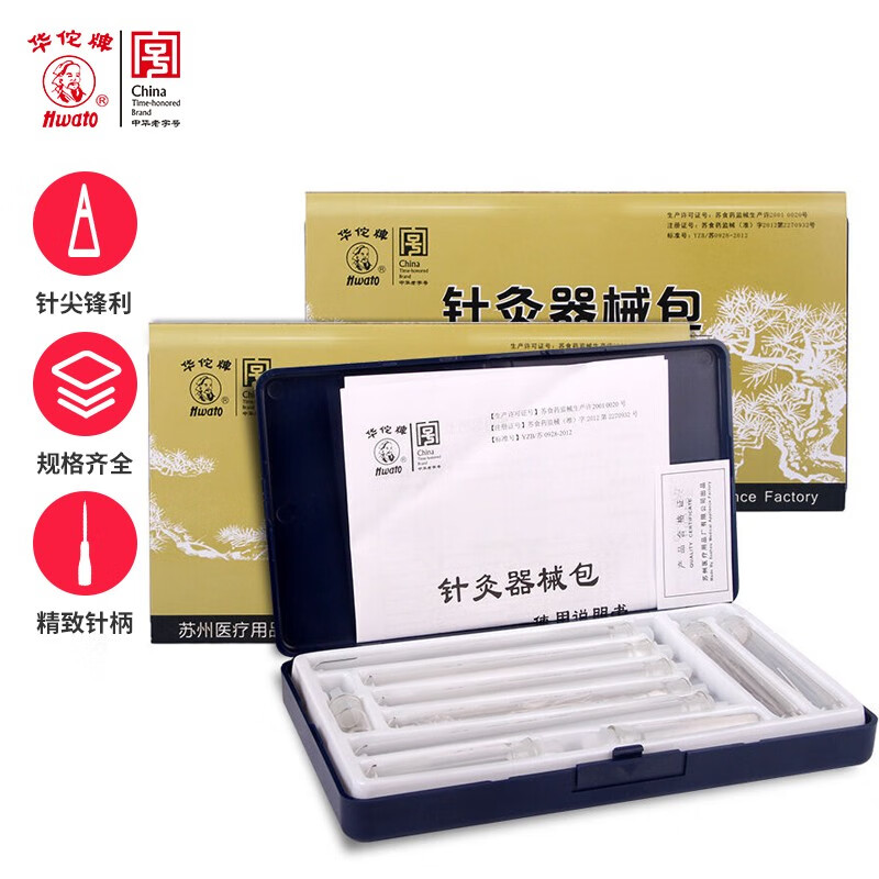 华佗牌:家庭常备中医保健工具,价格历史走势与销售量一览
