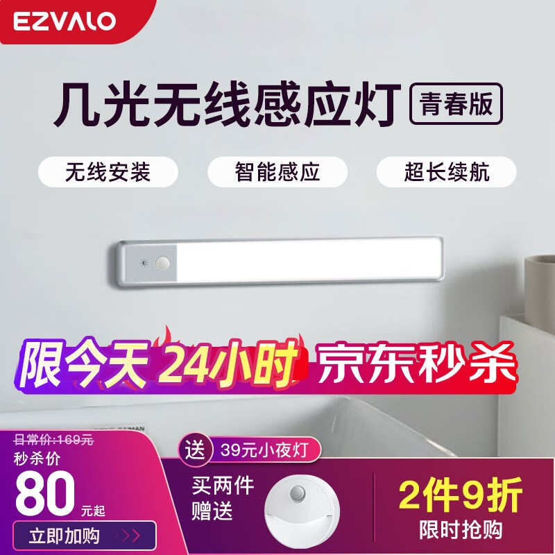 京东家具日用 2020-08-17 - 第1张 | 最新购物优惠券 京东家具日用 2020-08-17 - 第1张 | 最新购物优惠券