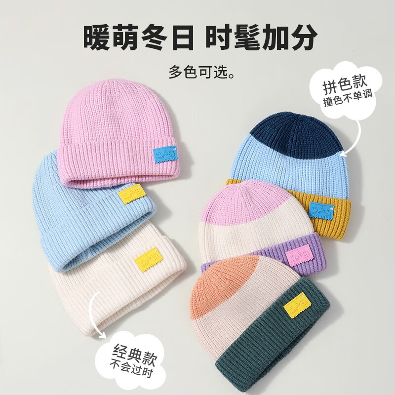 柠檬宝宝冬季儿童保暖套头针织帽男童女孩毛线帽子抗起球护耳帽潮 莉娜粉紫 帽围52cm