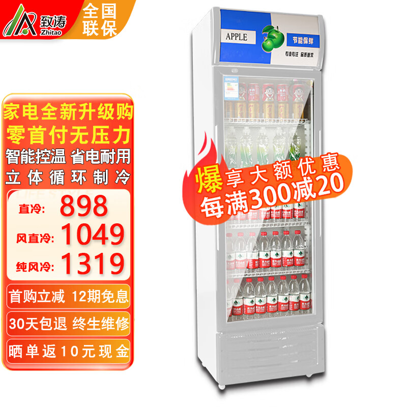 那个网站可以看展示柜历史价格|展示柜价格走势图