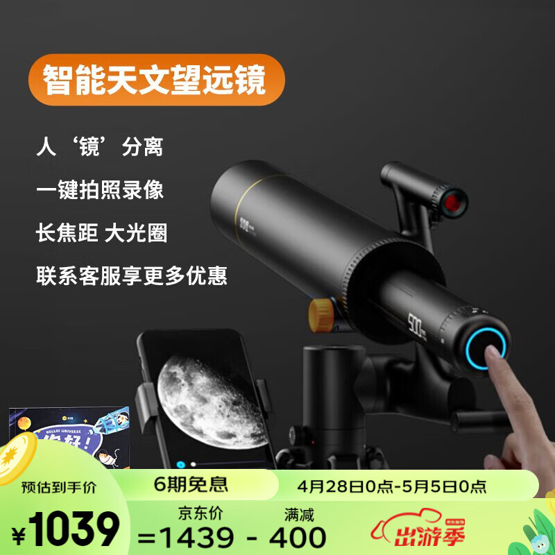 早教启智最低价在什么时候|早教启智价格比较