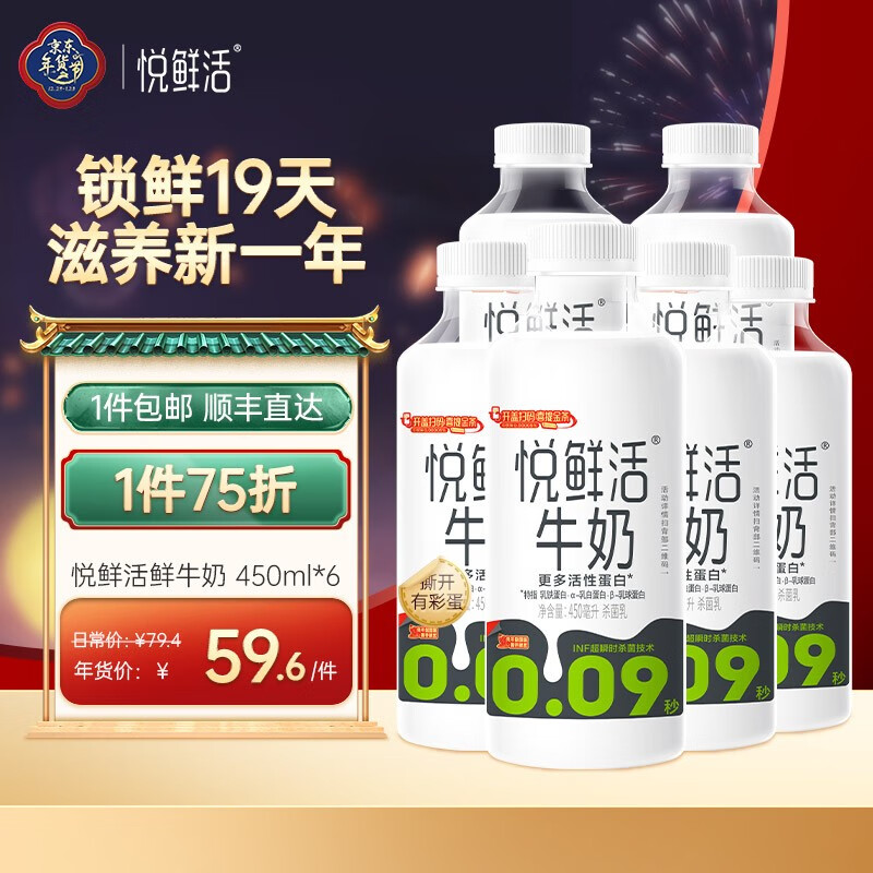 如何查询低温奶历史价格|低温奶价格比较
