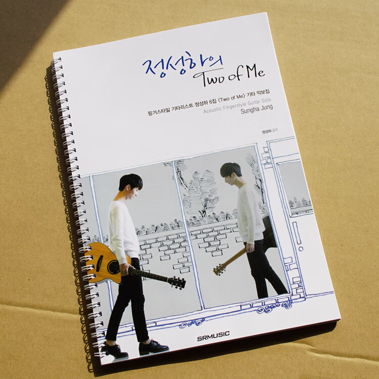 9成新 郑成河 两个我tow of me专辑活页指弹吉他谱乐谱六线 谱乐谱六