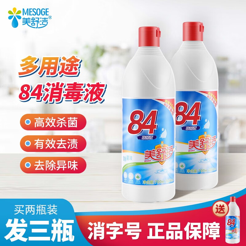 84־Һ ҺƯȥذȥζ 84Һƿһƿƿ4.97Ԫ