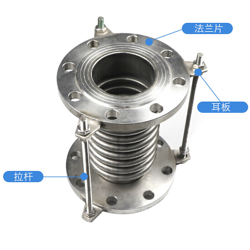 法兰伸缩节膨胀节船用管道连接 dn150 (304法兰)