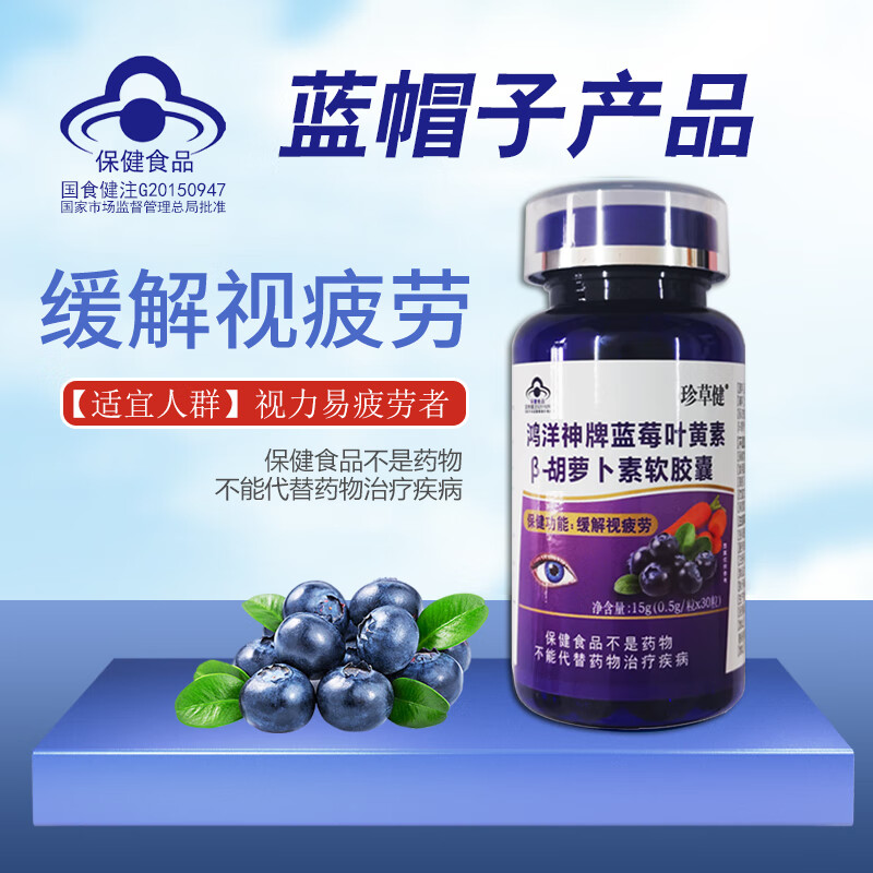 叶黄素越橘提取物历史价格曲线|叶黄素越橘提取物价格比较