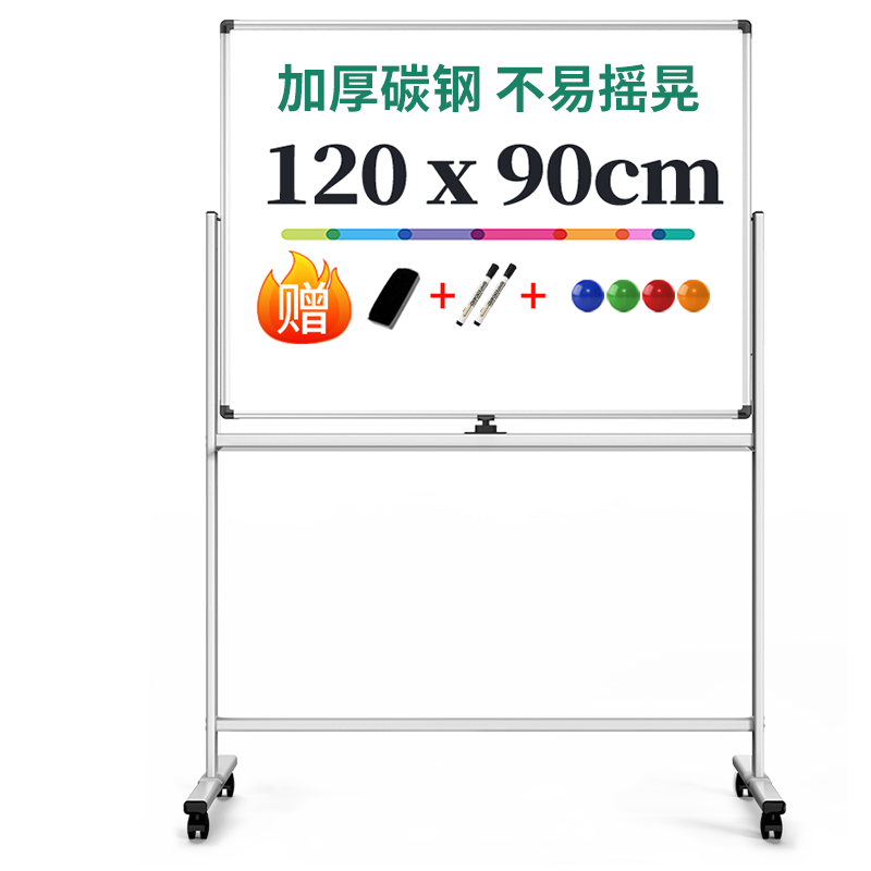 得力(deli)高端系列白板绿板:价格趋势,双面支架式设计和高性价比