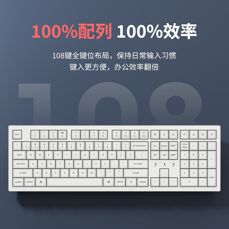 Keychron K10Pro蓝牙双模机械键盘108键背光无线键盘 Mac/iPad平板电竞办公游戏 K10P-O1白色白光-热插拔-PBT红轴