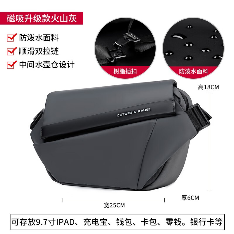 哪里可以看到京东男士单肩斜挎包商品的历史价格|男士单肩斜挎包价格历史
