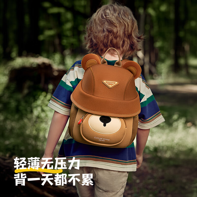 GERM儿童书包幼儿园超轻背包防丢失小书包出游女童男孩小背包 泡泡兔