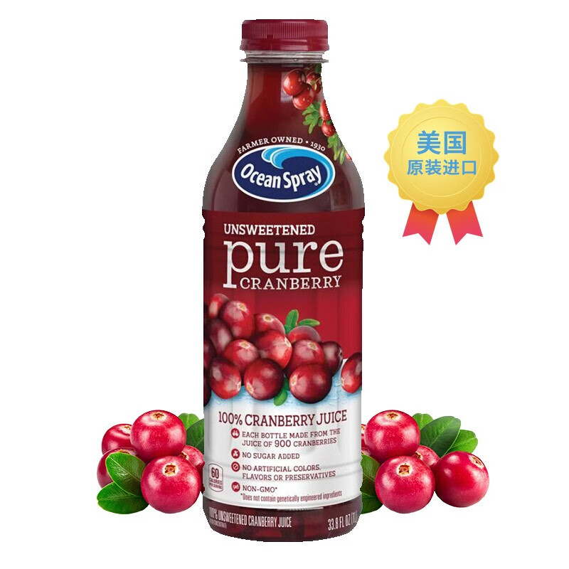 美国原装进口 Ocean Spray优鲜沛果汁1L 含900颗蔓越莓