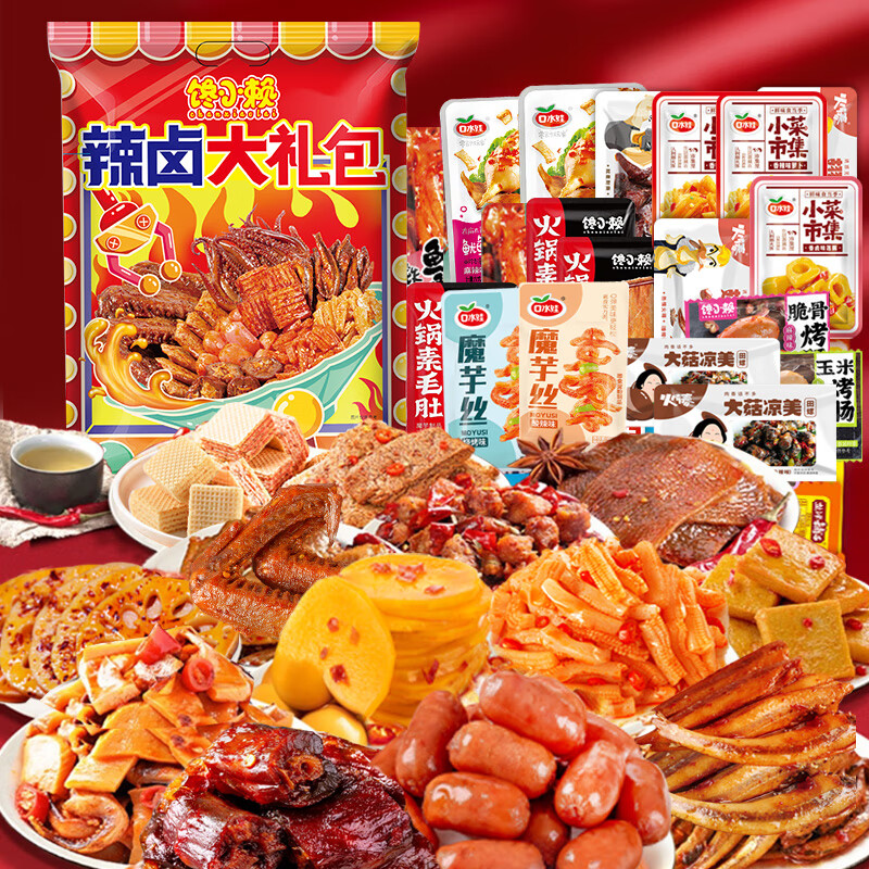 零食大礼包价格波动查询|零食大礼包价格历史