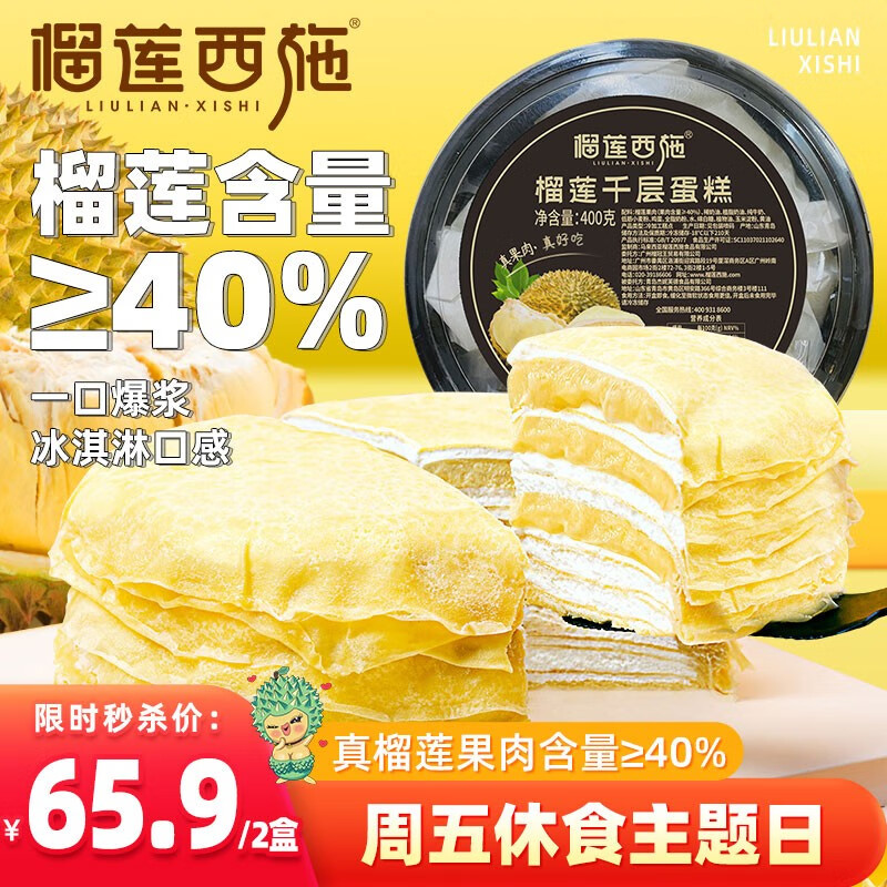 京东新品首发 2023-08-13 - 第12张  | 最新购物优惠券