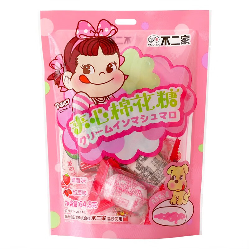 不二家 peko草莓红豆味什锦夹心棉花糖软糖婚庆喜糖儿童休闲零食品