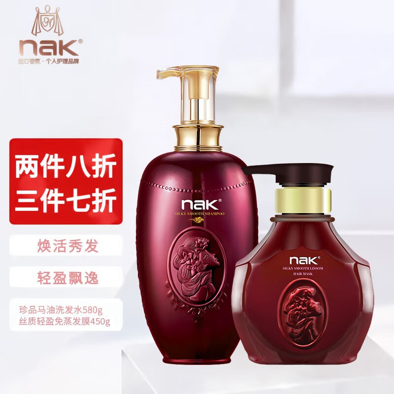 京东怎么查洗护套装历史价格|洗护套装价格比较