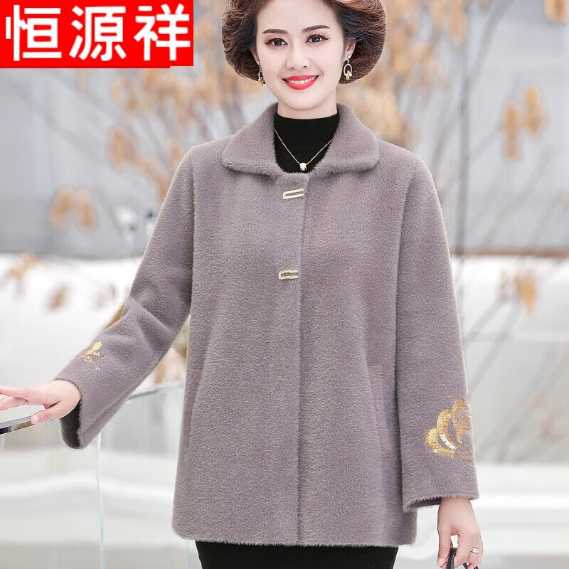 恒源祥品牌高档女装 妈妈秋装水貂绒外套2021新品中年女洋气上衣中