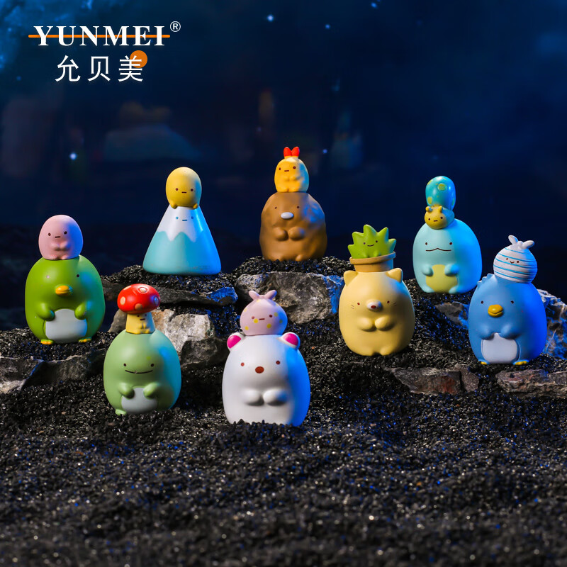 感趣(ganqu)卡通手办角落墙角生物摆件盲盒公仔女可爱玩具桌面微景观