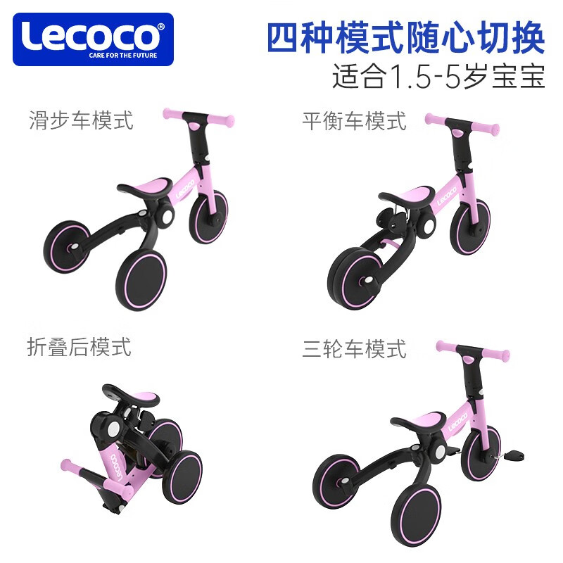 乐卡儿童三轮车便携可折叠童车滑行平衡车三合一TINY组装好后方向杆是歪的，怎么调整？