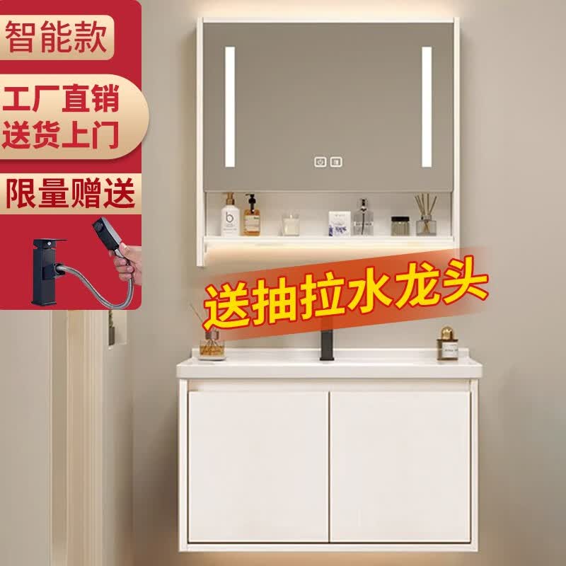 简蓝（JIANLAN）浴室柜陶瓷一体盆卫生间智能镜柜洗脸手盆柜组合洗漱台池2023新款 智能60+陶瓷一体盆+可抽拉水龙头 白（02吊柜）怎么看?