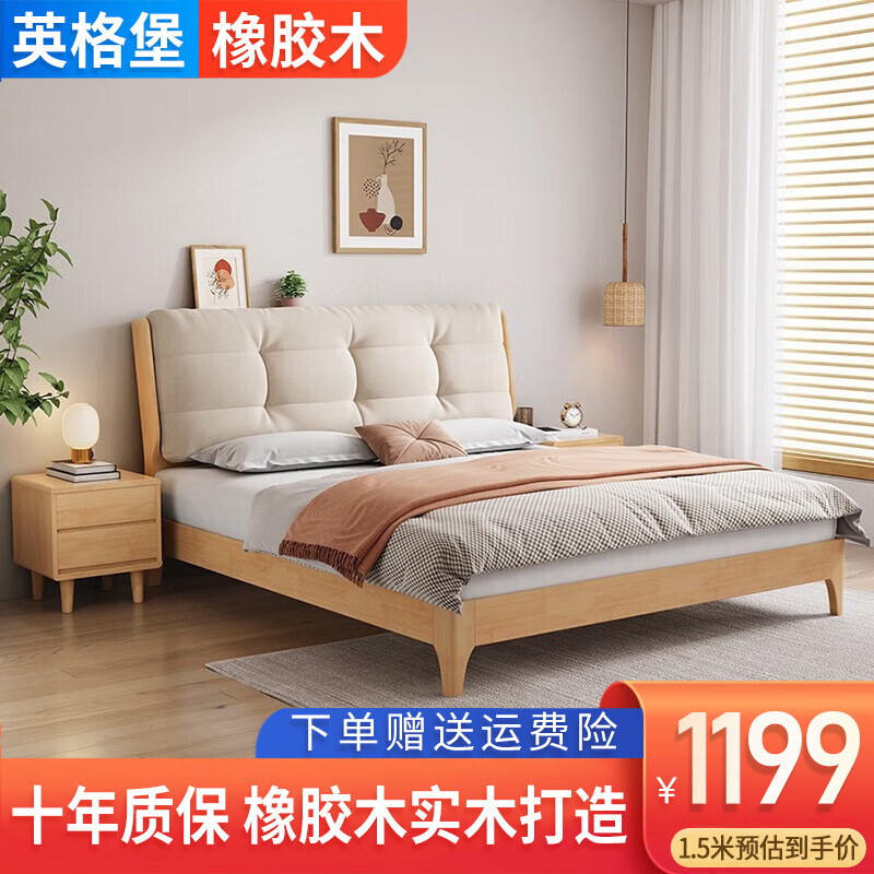 怎么看京东实木床商品历史价格|实木床价格历史