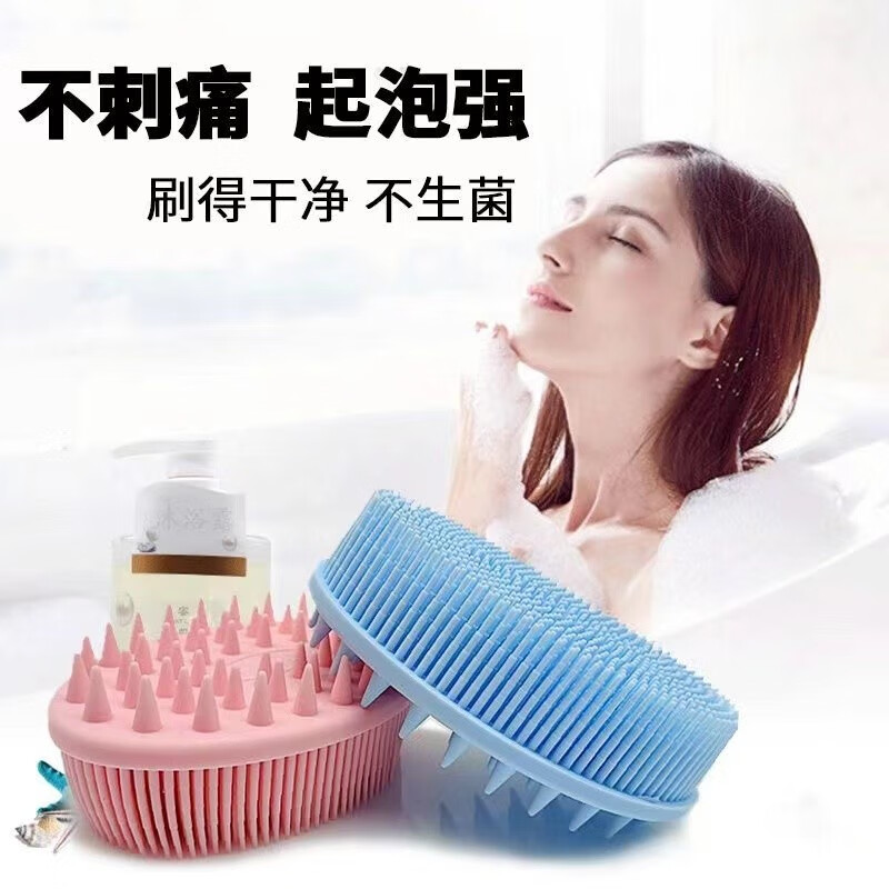 佳洁猫硅胶双面洗头刷男女士洗澡神器沐浴刷搓澡清洁软毛头皮部按摩梳子 1个黑色 双面 硅胶洗澡刷