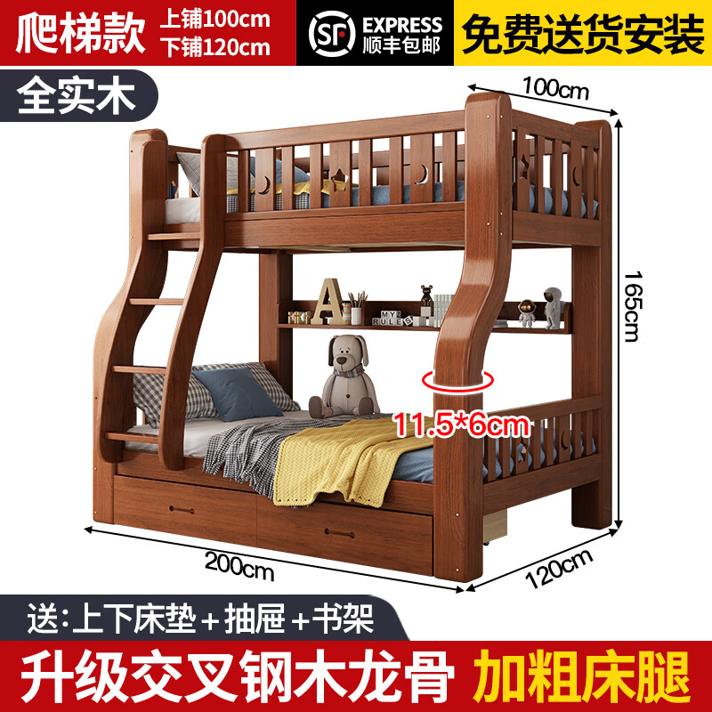 双层床两层上下床高低床双人床上下铺床多功能衣柜床 【爬梯豪华款】