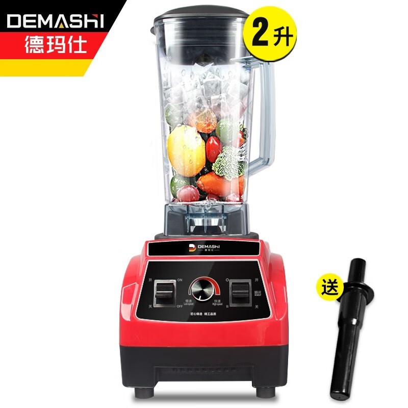 德玛仕（DEMASHI）商用 豆浆机 磨浆机 果汁破壁多功能料理沙冰机【2升】XY-8608（工程款纯铜电机）