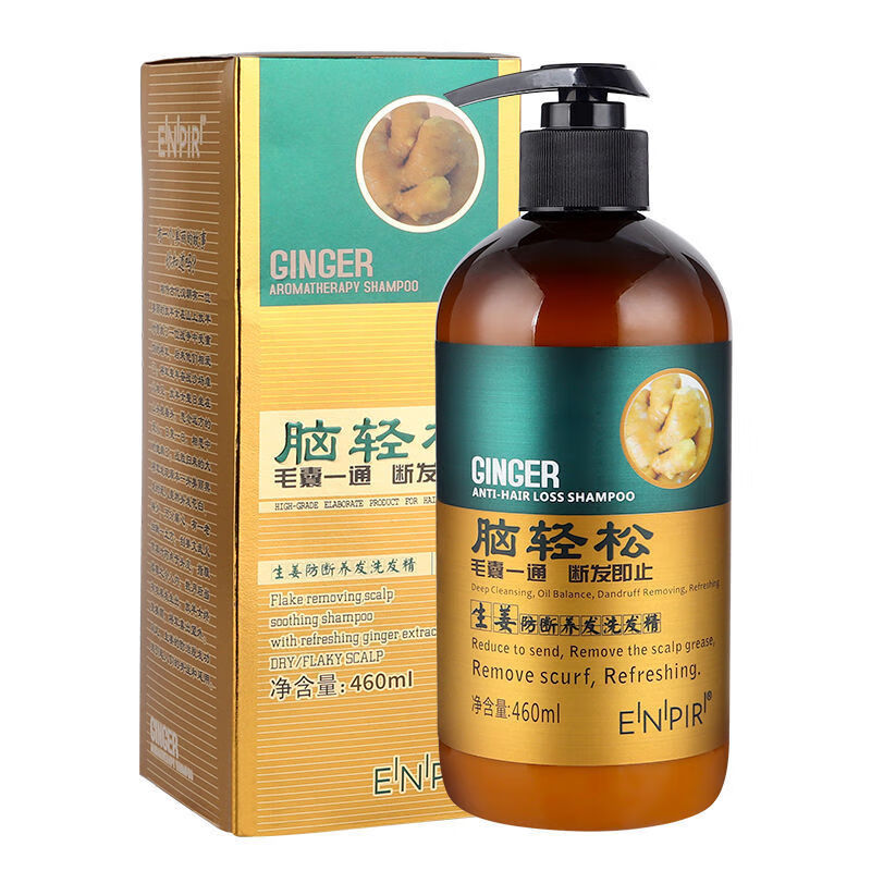 瑛派儿脑轻松露 生姜洗发水 250ml