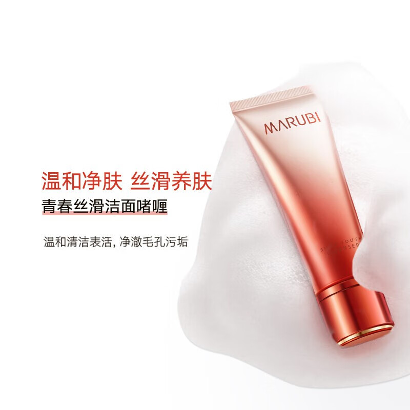 丸美(MARUBI)抗皱紧致抗衰老护肤品套装青春丝滑四抗水乳化妆品节日套装套盒 【4件套】洁面水乳+眼霜