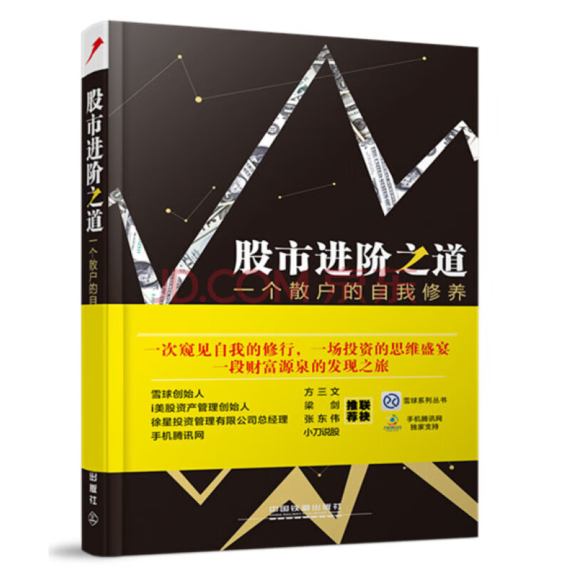 京东图书文具 2023-02-15 - 第2张  | 最新购物优惠券