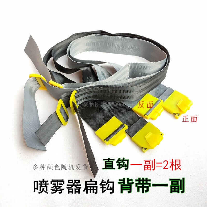 安霞农用电动喷雾器背带加宽加厚背带手动打药机喷药机配件安全背带