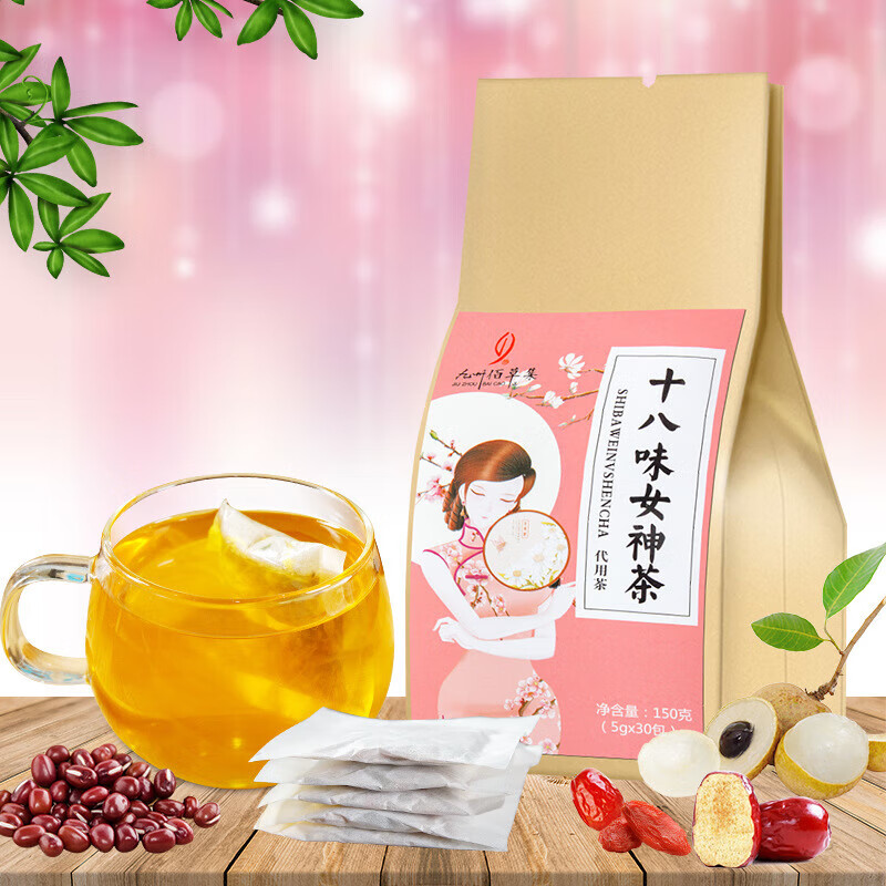 Kyushu Baicaoji Eighteen Flavor Goddess Tea 5g * 30 packs