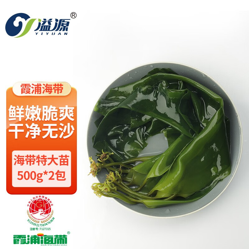 藻类怎么才能买到最低价|藻类价格走势