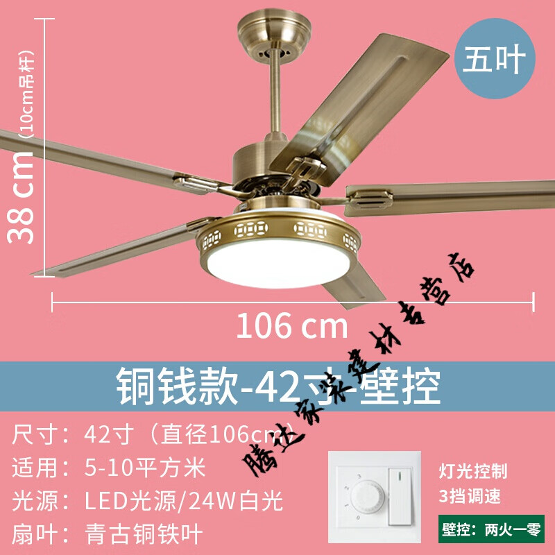 不锈钢叶吊扇灯现代餐厅变频风扇灯家用带灯吊扇卧室电扇灯 42寸_青
