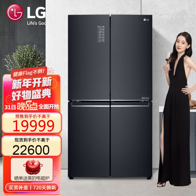 LG冰箱原装进口十字对开门大容量四门662升门中门线性变频智能速冻恒温家用风冷无霜F680MC34A