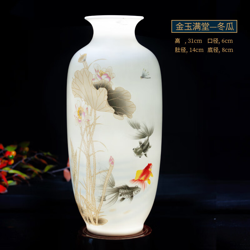景德鎮(zhèn)花瓶陶瓷擺件薄胎新中式插花家居客廳酒柜博古架瓷器裝飾品 金玉滿堂冬瓜瓶