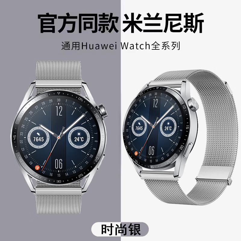 钟表配件历史价格在线查询|钟表配件价格比较