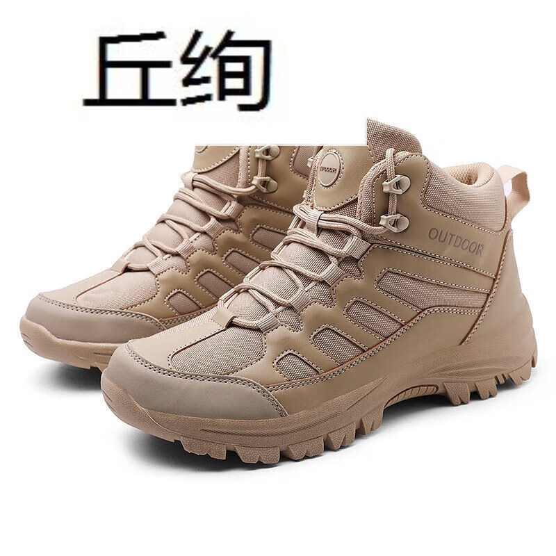 加大码劳保鞋47-48透气2023四季大码男鞋休闲运动鞋45户 620沙色库奇