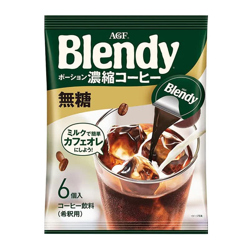 AGF日本AGF blendy咖啡浓缩液胶囊速溶冷萃液体黑咖啡1袋*6枚*18g 尝鲜推荐：无糖1包