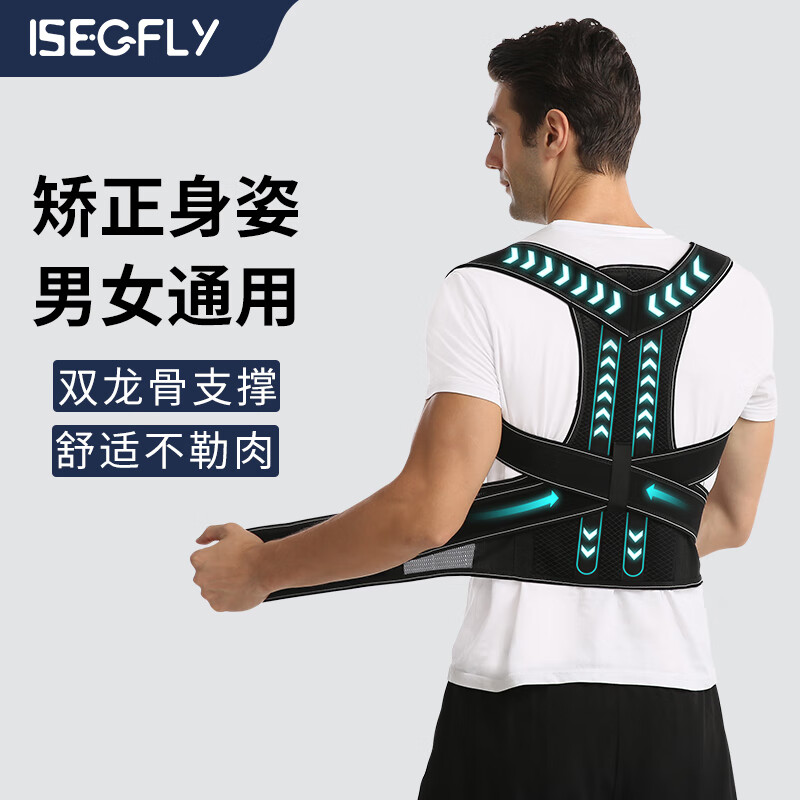 iSegfly�ձ��������������˴�������Ů�����������˽�������ֱ��ͦ�� ��ɫ(����֧�� �̶�����) XXL(180������)