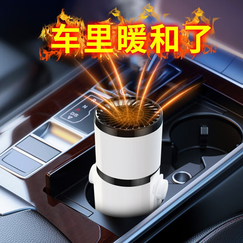 车载生活电器最低价在什么时候|车载生活电器价格历史
