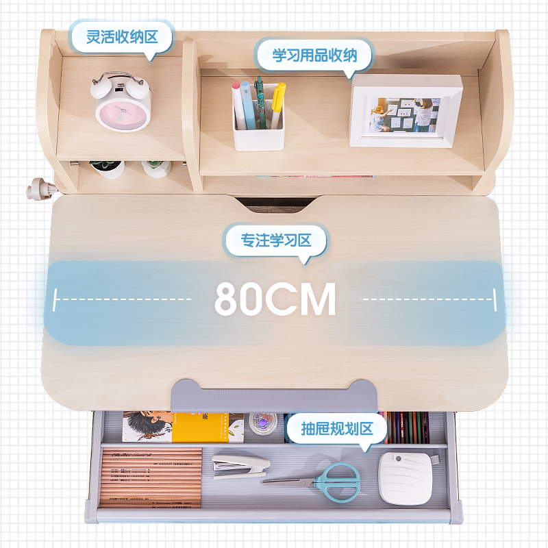 得力（deli）87006儿童学习桌椅套装 带书架可升降 楹木芯选材 80CM 蓝色 