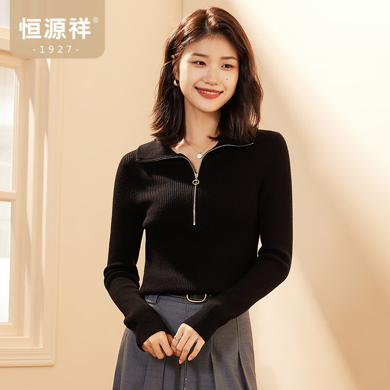 恒源祥弹力修身羊毛衫女冬季新款拉链翻领套头毛衣休闲纯色内搭针织衫女 黑色 XL /175/96A