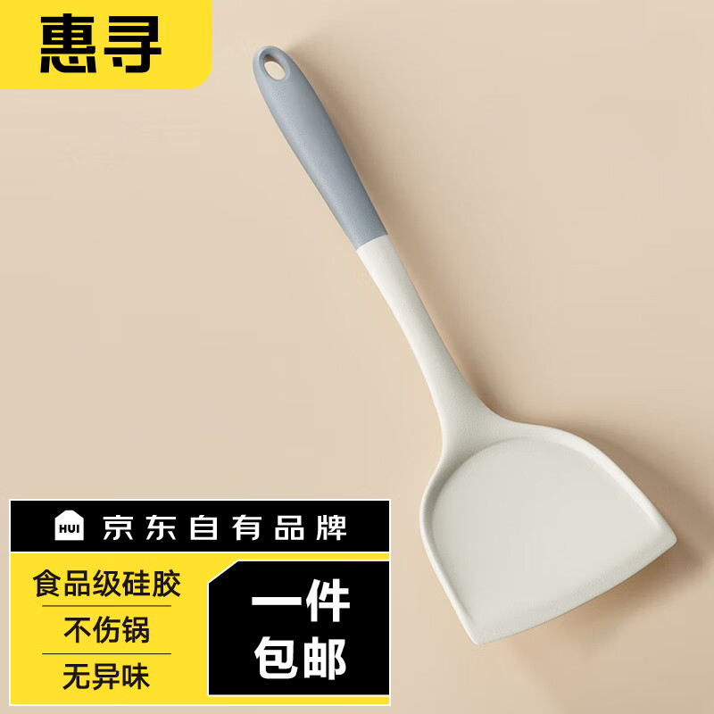 惠寻京东自有品牌 食品级硅胶锅铲 耐高温 不伤锅加厚属于什么档次？