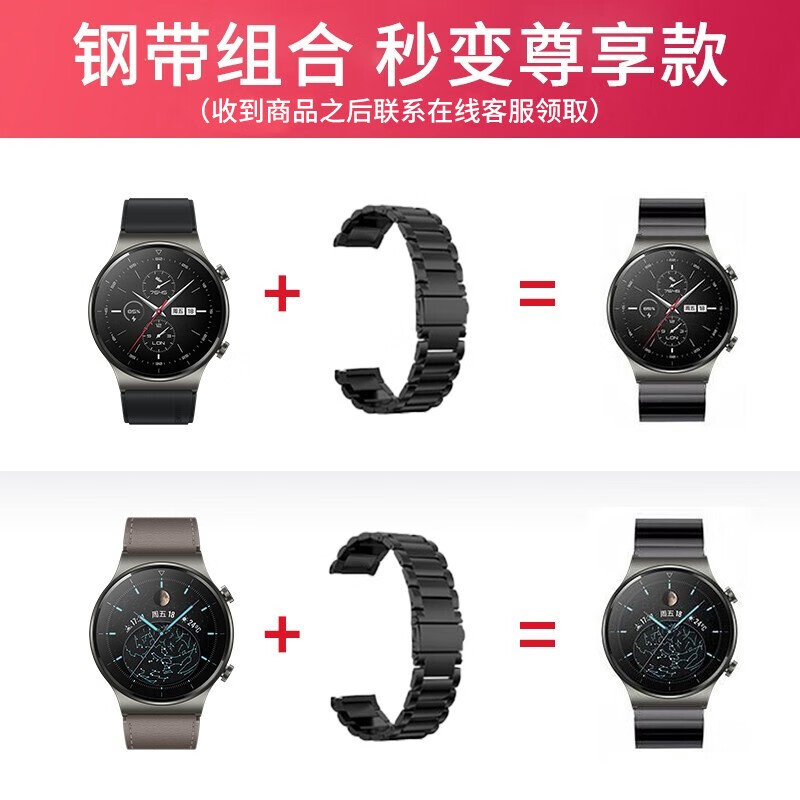 【快至当次日达】华为手表watch gt2 pro运动智能两周续航送男女成人蓝牙电话ECG3 曜石黑-ECG款丨送钢表带+皮表带+钢化膜
