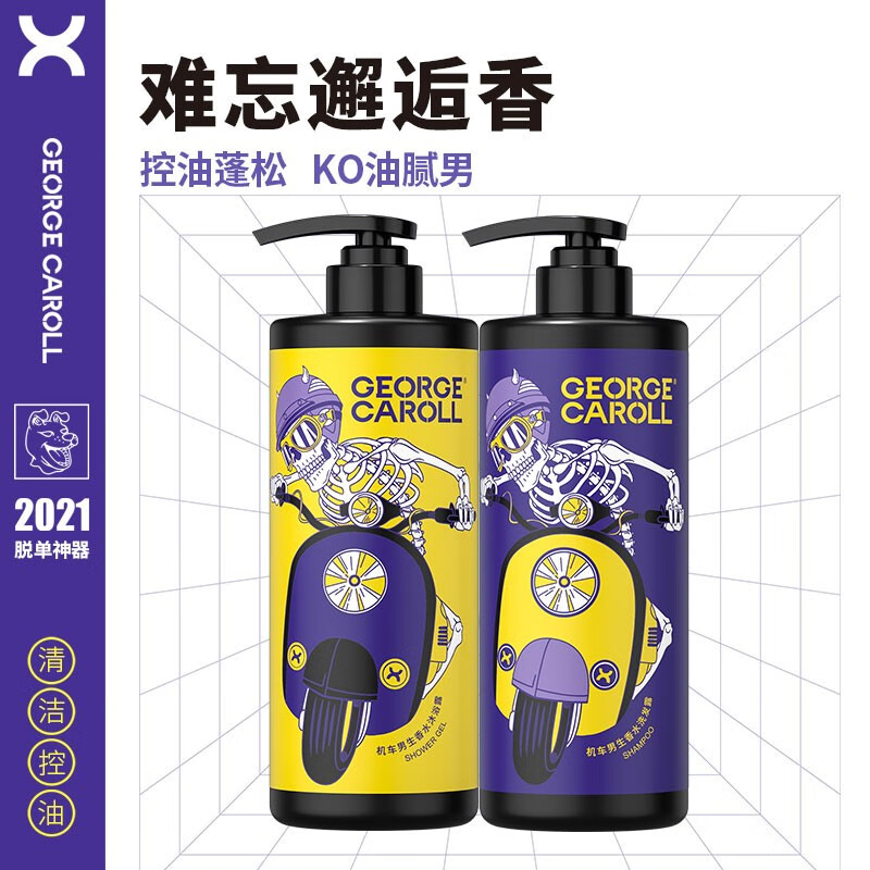 京东好券商品 2021-12-13 - 第20张 | 最新购物优惠券 京东好券商品 2021-12-13 - 第20张 | 最新购物优惠券