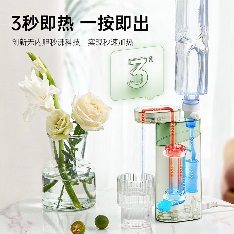 卓朗 即热式饮水机便携式烧水壶 便携 旅行电热水壶 迷你口袋饮水机 即热开水机桌面台式矿泉水加热器 即热式饮水机【便携款】