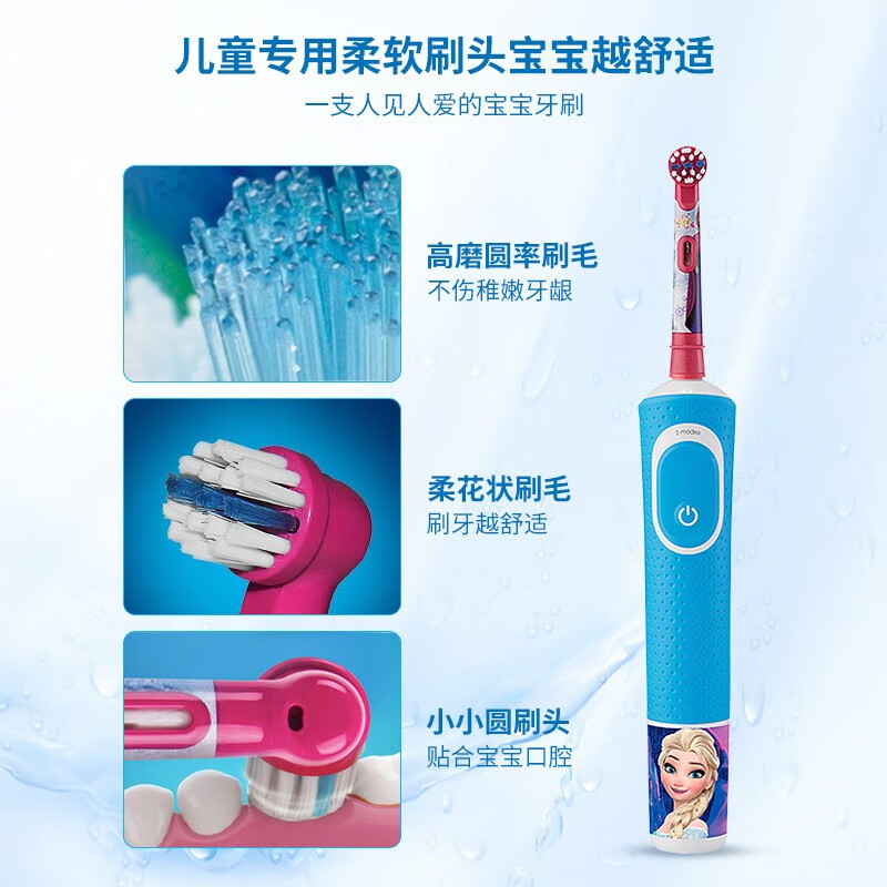 博朗欧乐B（Oral-B） 感应式充电 旋转式儿童电动牙刷 3岁+新款护齿 D100汽车款