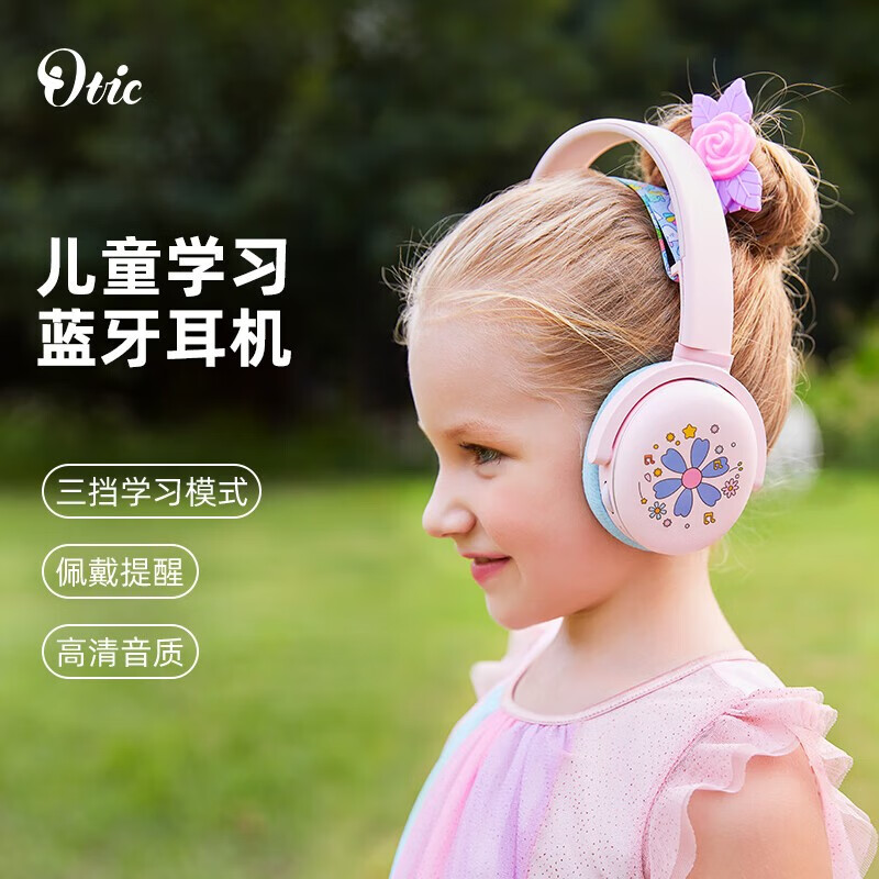 蓝牙无线耳机查历史价格|蓝牙无线耳机价格比较